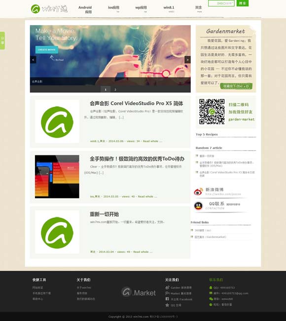 今晚澳门9点35分开什么 古偶剧的流量密码为什么失灵了